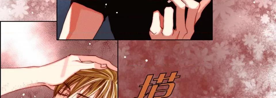 完美无缺的虏获 完美无缺的虏获-完美无缺的虏获 第123话 第46页