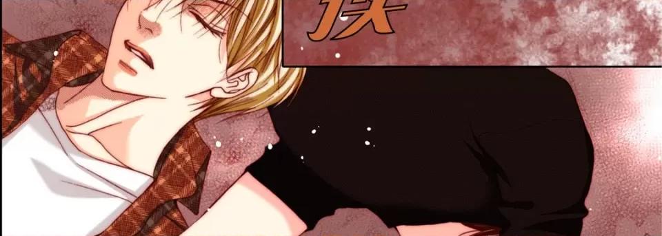 完美无缺的虏获 完美无缺的虏获-完美无缺的虏获 第123话 第47页