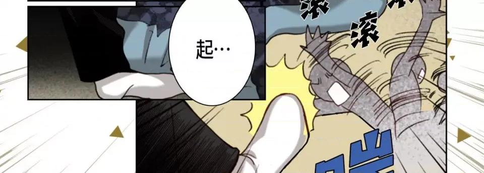 完美无缺的虏获 完美无缺的虏获-完美无缺的虏获 第123话 第59页