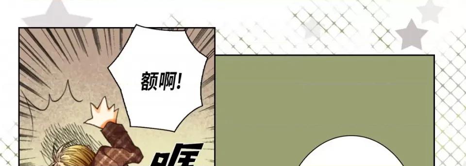 完美无缺的虏获 完美无缺的虏获-完美无缺的虏获 第123话 第61页