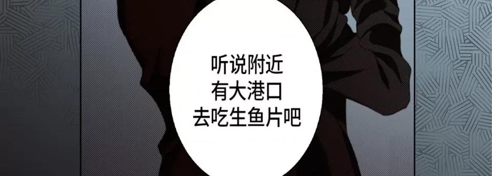 完美无缺的虏获 完美无缺的虏获-完美无缺的虏获 第123话 第67页
