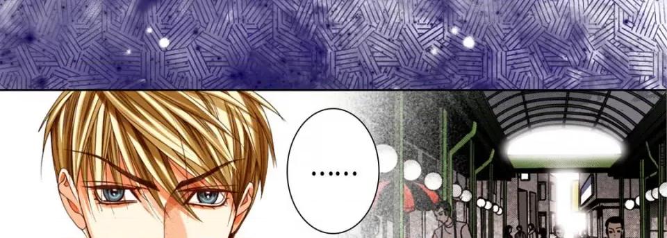 完美无缺的虏获 完美无缺的虏获-完美无缺的虏获 第123话 第86页
