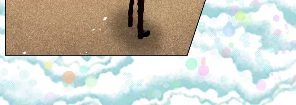 完美无缺的虏获 完美无缺的虏获-完美无缺的虏获 第123话 第96页
