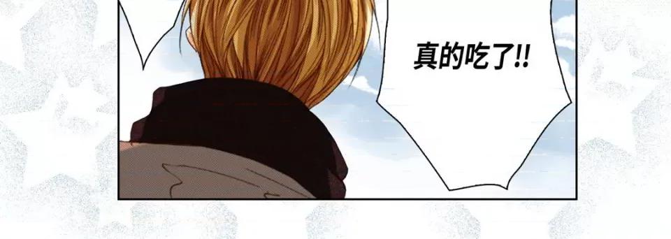 完美无缺的虏获 完美无缺的虏获-完美无缺的虏获 第123话 第116页