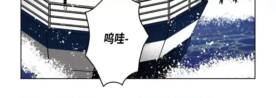 完美无缺的虏获 完美无缺的虏获-完美无缺的虏获 第123话 第124页