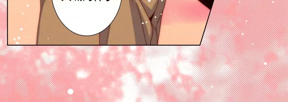 完美无缺的虏获 完美无缺的虏获-完美无缺的虏获 第123话 第136页