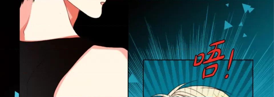 完美无缺的虏获 完美无缺的虏获-完美无缺的虏获 第124话 第46页