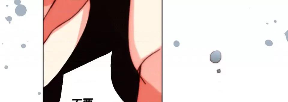 完美无缺的虏获 完美无缺的虏获-完美无缺的虏获 第124话 第63页