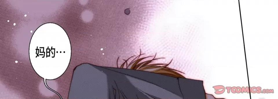 完美无缺的虏获 完美无缺的虏获-完美无缺的虏获 第124话 第66页