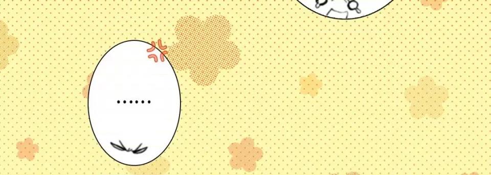 完美无缺的虏获 完美无缺的虏获-完美无缺的虏获 第124话 第87页