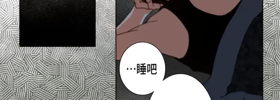 完美无缺的虏获 完美无缺的虏获-完美无缺的虏获 第124话 第99页