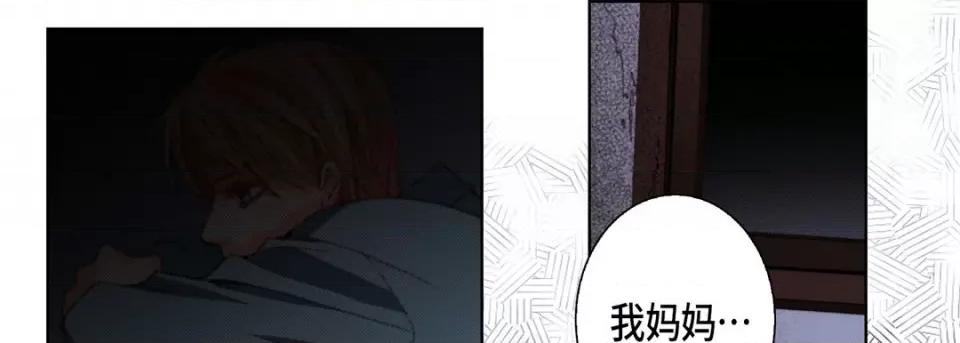 完美无缺的虏获 完美无缺的虏获-完美无缺的虏获 第124话 第101页