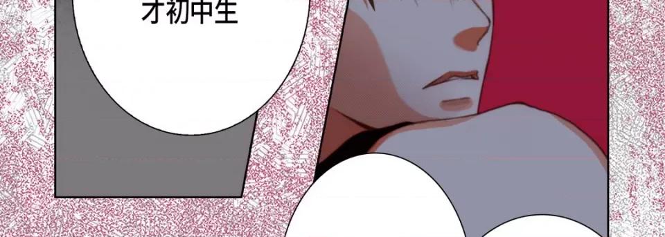 完美无缺的虏获 完美无缺的虏获-完美无缺的虏获 第124话 第107页