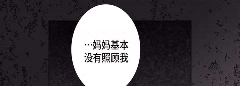 完美无缺的虏获 完美无缺的虏获-完美无缺的虏获 第124话 第113页