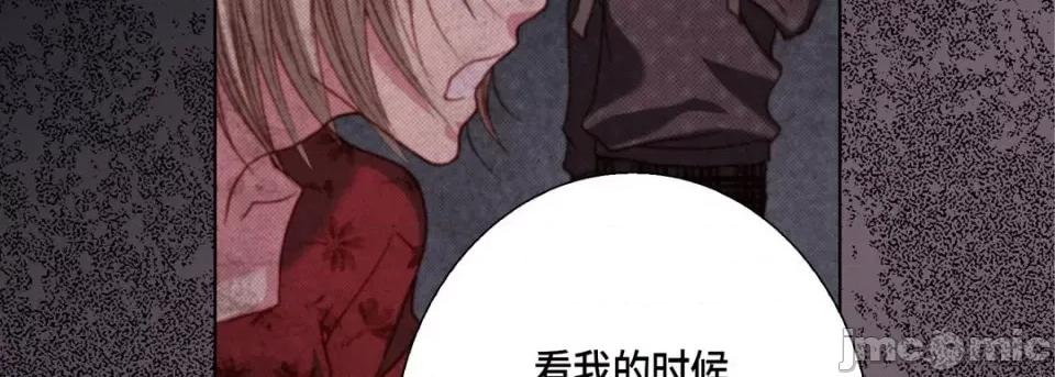完美无缺的虏获 完美无缺的虏获-完美无缺的虏获 第124话 第115页