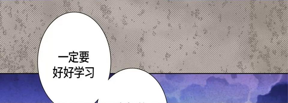 完美无缺的虏获 完美无缺的虏获-完美无缺的虏获 第125话 第19页