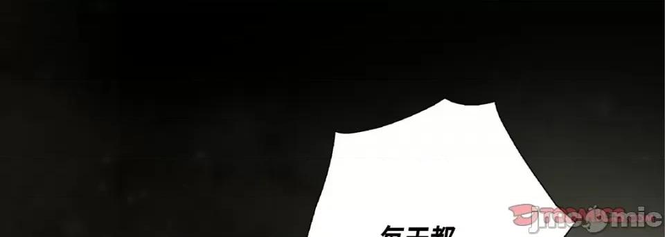 完美无缺的虏获 完美无缺的虏获-完美无缺的虏获 第125话 第30页