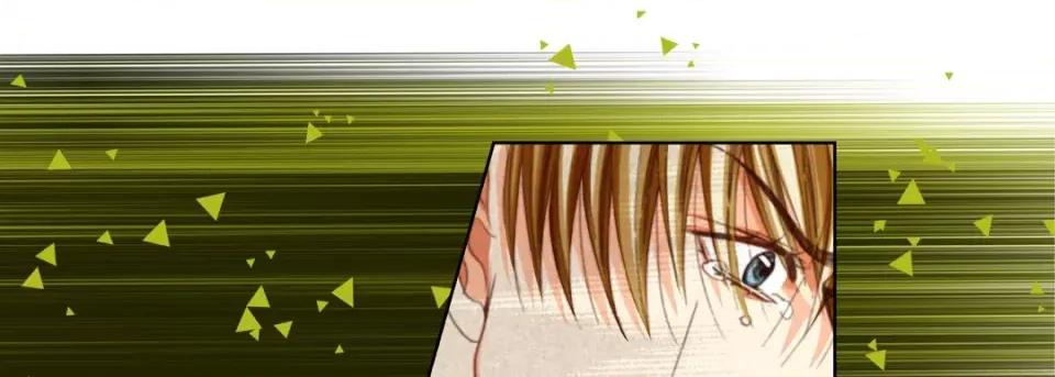 完美无缺的虏获 完美无缺的虏获-完美无缺的虏获 第125话 第33页