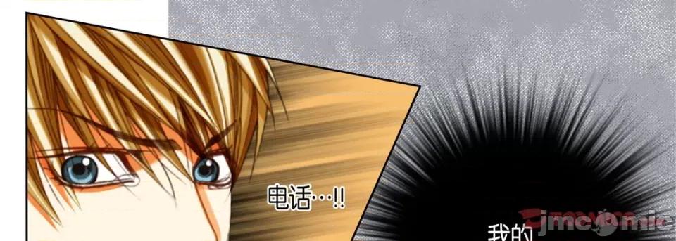 完美无缺的虏获 完美无缺的虏获-完美无缺的虏获 第125话 第60页