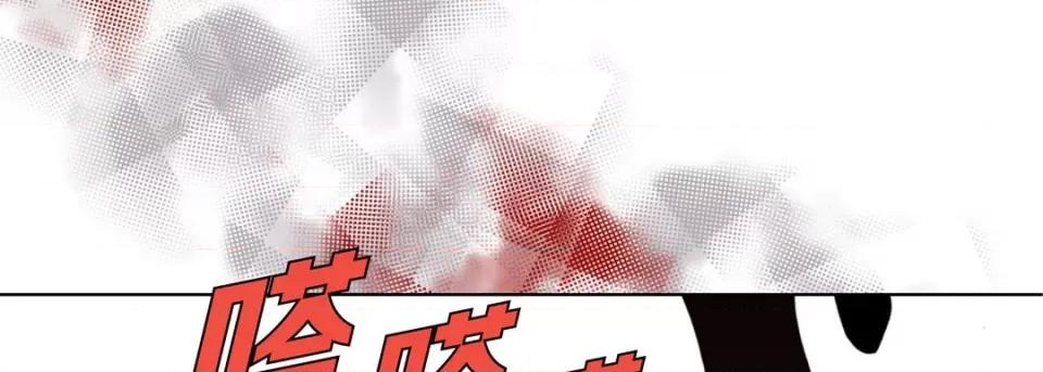 完美无缺的虏获 完美无缺的虏获-完美无缺的虏获 第126话 第17页