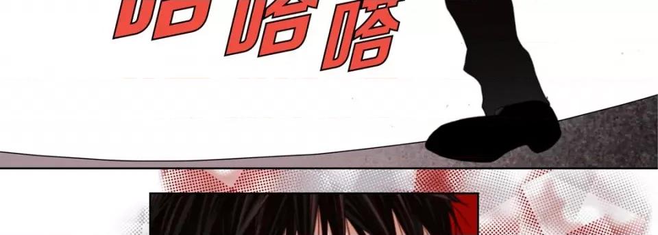 完美无缺的虏获 完美无缺的虏获-完美无缺的虏获 第126话 第18页