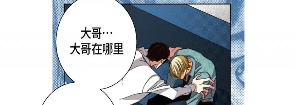 完美无缺的虏获 完美无缺的虏获-完美无缺的虏获 第126话 第26页