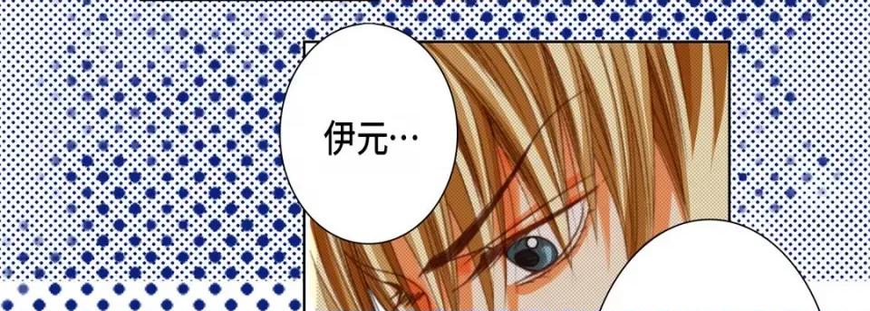 完美无缺的虏获 完美无缺的虏获-完美无缺的虏获 第126话 第47页