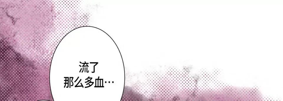 完美无缺的虏获 完美无缺的虏获-完美无缺的虏获 第126话 第49页