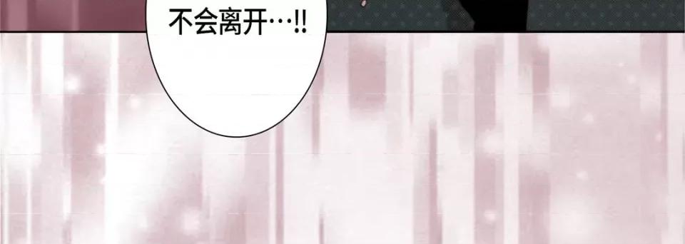 完美无缺的虏获 完美无缺的虏获-完美无缺的虏获 第126话 第56页
