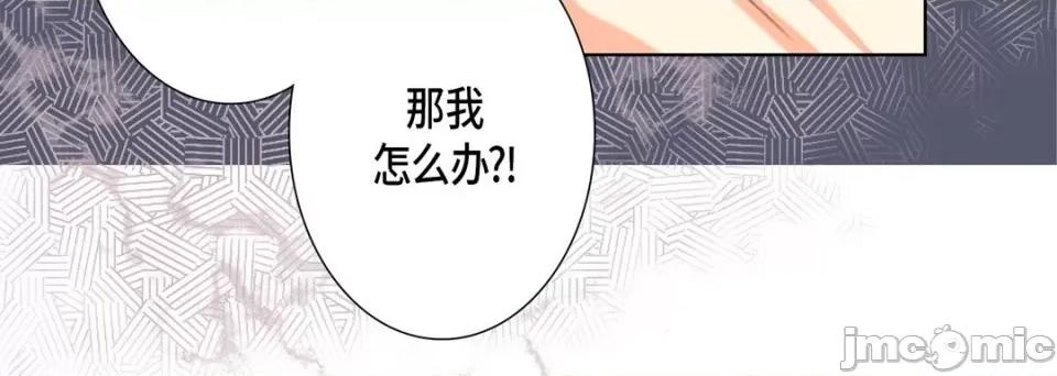 完美无缺的虏获 完美无缺的虏获-完美无缺的虏获 第126话 第60页