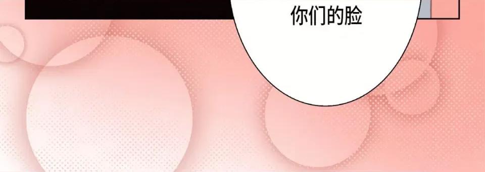完美无缺的虏获 完美无缺的虏获-完美无缺的虏获 第126话 第84页