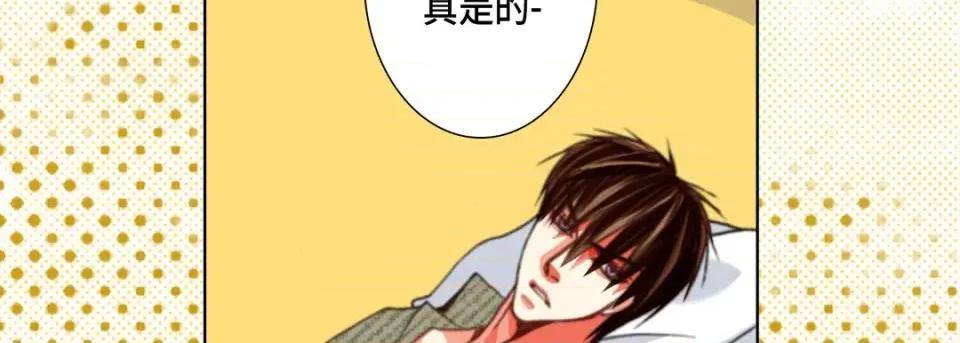 完美无缺的虏获 完美无缺的虏获-完美无缺的虏获 第126话 第86页