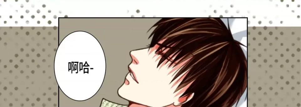 完美无缺的虏获 完美无缺的虏获-完美无缺的虏获 第126话 第111页