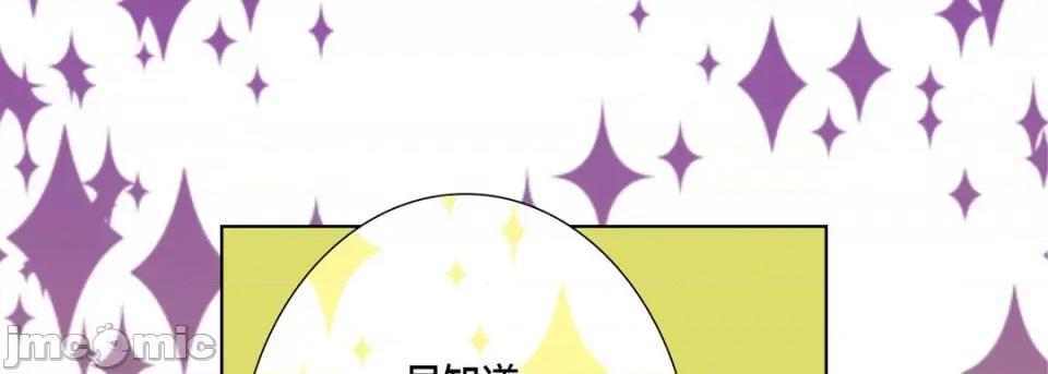 完美无缺的虏获 完美无缺的虏获-完美无缺的虏获 第126话 第125页