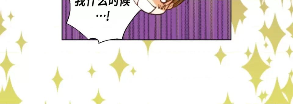 完美无缺的虏获 完美无缺的虏获-完美无缺的虏获 第126话 第128页