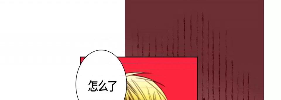完美无缺的虏获 完美无缺的虏获-完美无缺的虏获 第126话 第133页