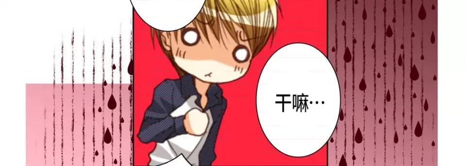 完美无缺的虏获 完美无缺的虏获-完美无缺的虏获 第126话 第134页