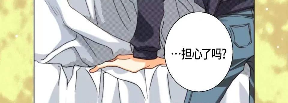 完美无缺的虏获 完美无缺的虏获-完美无缺的虏获 第126话 第146页