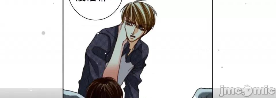 完美无缺的虏获 完美无缺的虏获-完美无缺的虏获 第126话 第150页