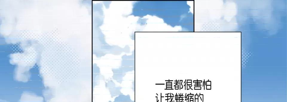 完美无缺的虏获 完美无缺的虏获-完美无缺的虏获 第126话 第177页