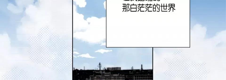 完美无缺的虏获 完美无缺的虏获-完美无缺的虏获 第126话 第178页