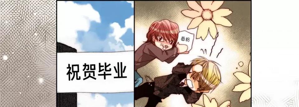 完美无缺的虏获 完美无缺的虏获-完美无缺的虏获 第126话 第181页