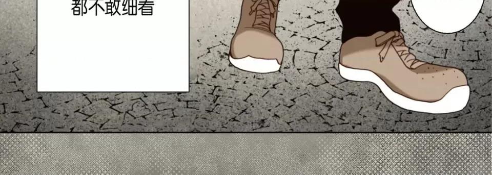 完美无缺的虏获 完美无缺的虏获-完美无缺的虏获 第126话 第187页