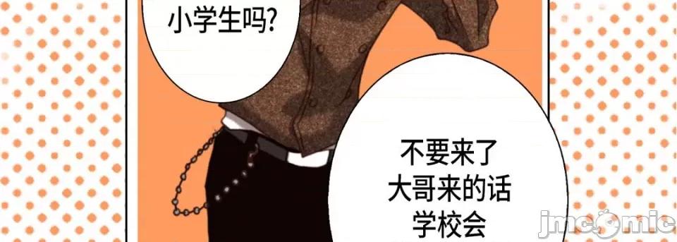 完美无缺的虏获 完美无缺的虏获-完美无缺的虏获 第126话 第190页