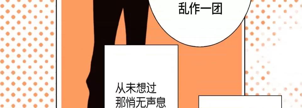 完美无缺的虏获 完美无缺的虏获-完美无缺的虏获 第126话 第191页