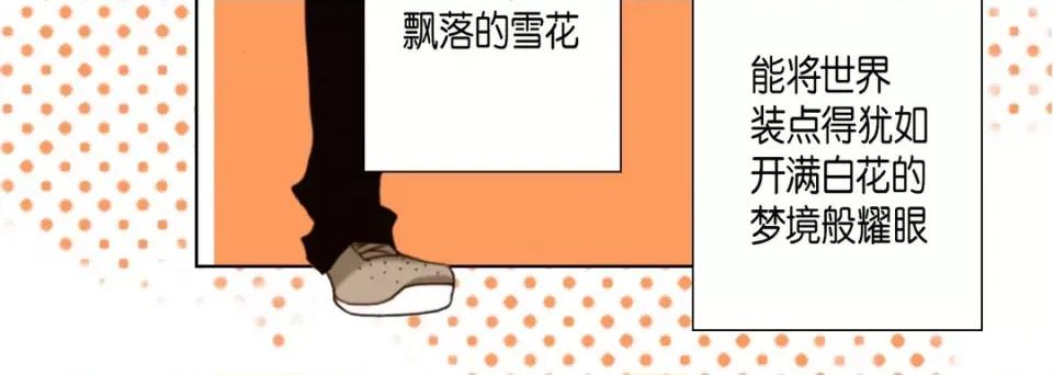 完美无缺的虏获 完美无缺的虏获-完美无缺的虏获 第126话 第192页