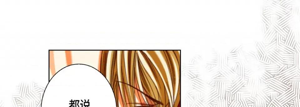 完美无缺的虏获 完美无缺的虏获-完美无缺的虏获 第126话 第193页