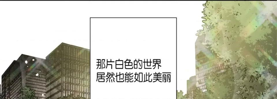 完美无缺的虏获 完美无缺的虏获-完美无缺的虏获 第126话 第201页