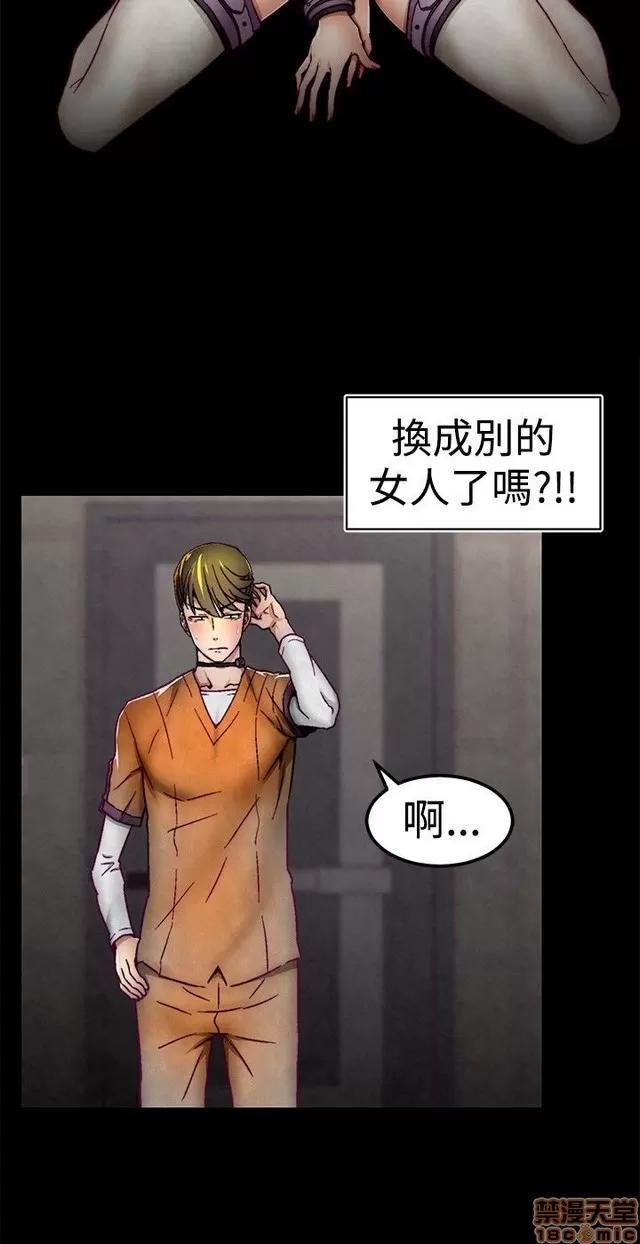 啪啪啪所 啪啪啪调教所 第129页