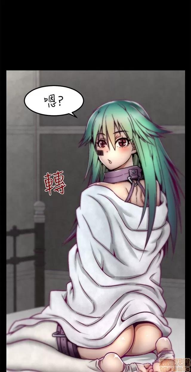 啪啪啪所 啪啪啪调教所 第130页